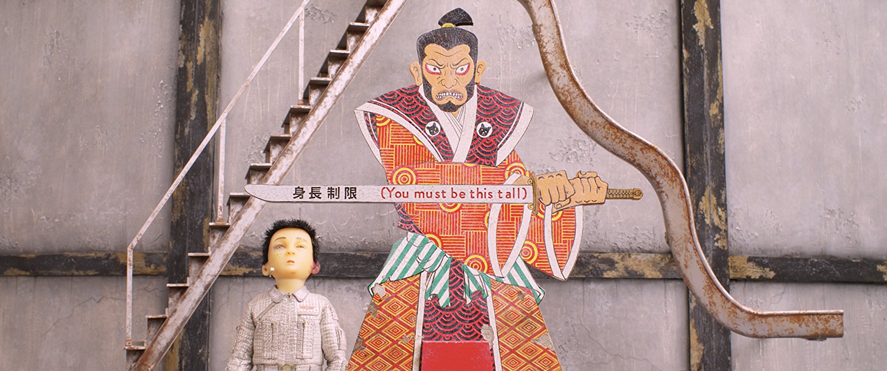 Atari (Koyu Rankin) stands under a Samurai sign that reads "You Must Be This Tall"