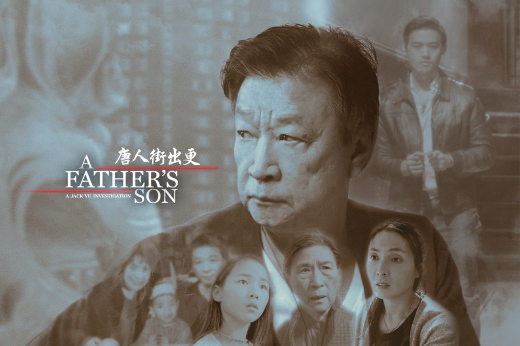 Tzi Ma learns of a hard truth in A Father's Son. (Photo credit: Yixin Cen) 